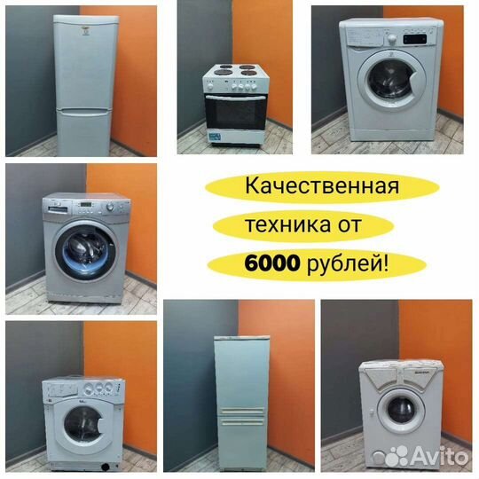 Холодильники бу