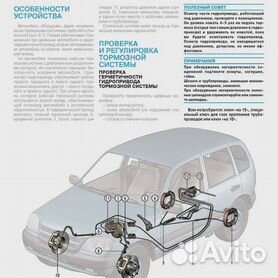 Ремонт ВАЗ в Подольске