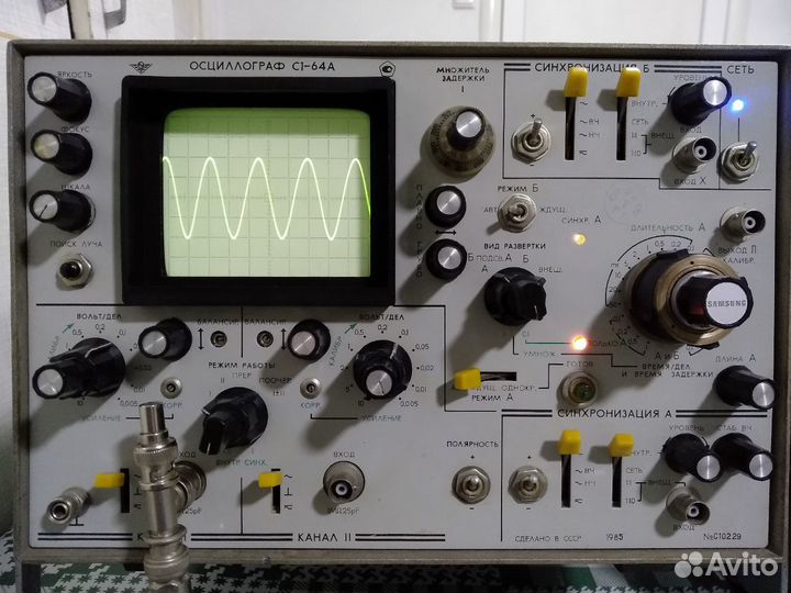 Осциллограф С1-64А