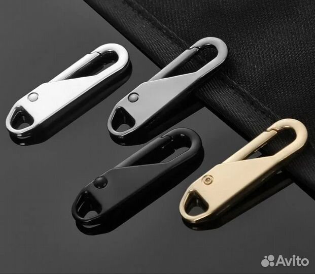 Собачка для молнии, застежка-молния