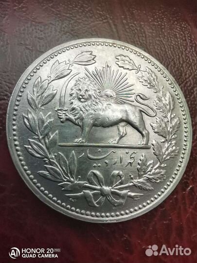 5000 динаров 5 кран 1902 Иран aUNC, очень редкая