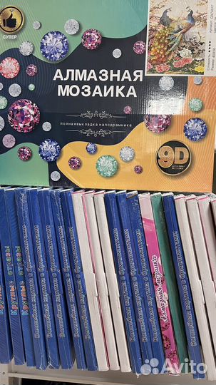 Алмазная мозайка на подрамнике