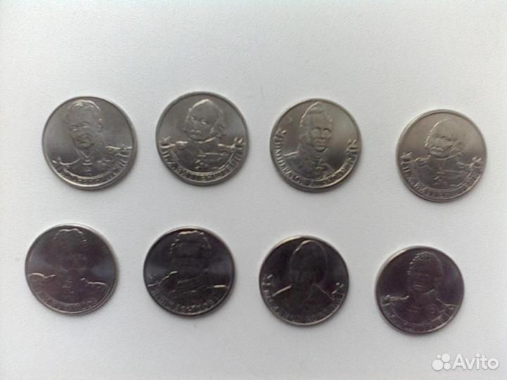 Монеты, Россия