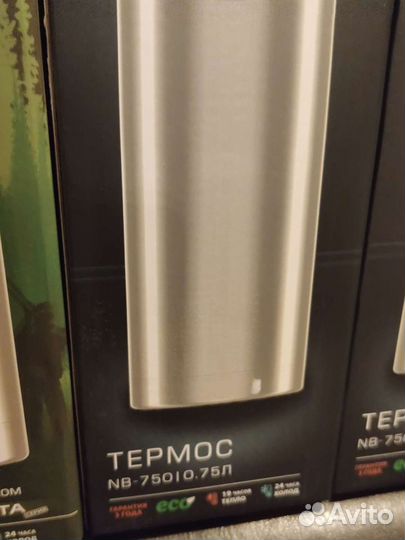 Термос биосталь