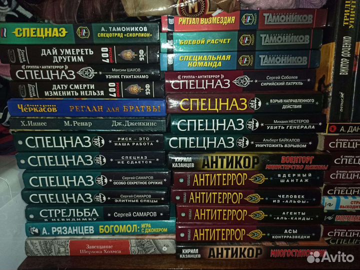 Книги в отличном состоянии. Большая библиотека