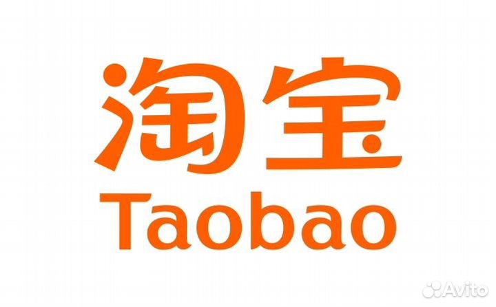 Пополнение Alipay(Алипей)