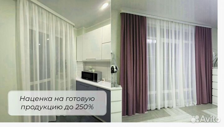 Ткань для тюля, вуаль 100 полиэстер оптом