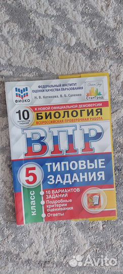 Учебники