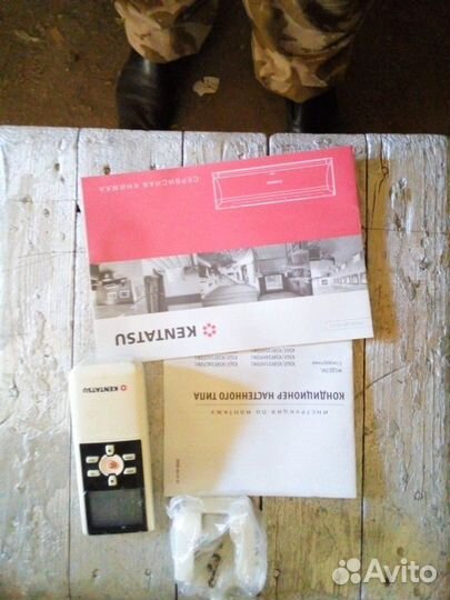 Сплит система