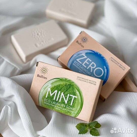 Мыло хозяйственное