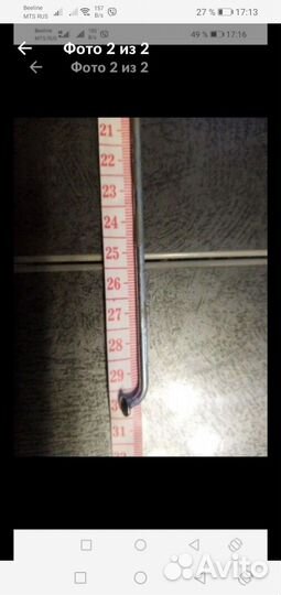 Спицы для велосипеда