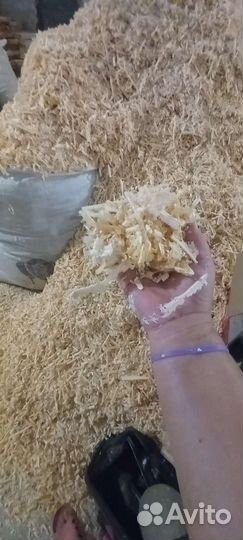 Продам опилки