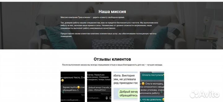 Разработка сайтов под ключ