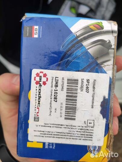 Задние тормозные колодки киа хендай