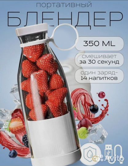 Продам оптом Портативные блендер-стаканы