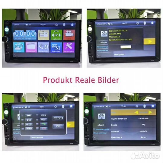 Магнитола 2 din на андроиде сенсорный экран