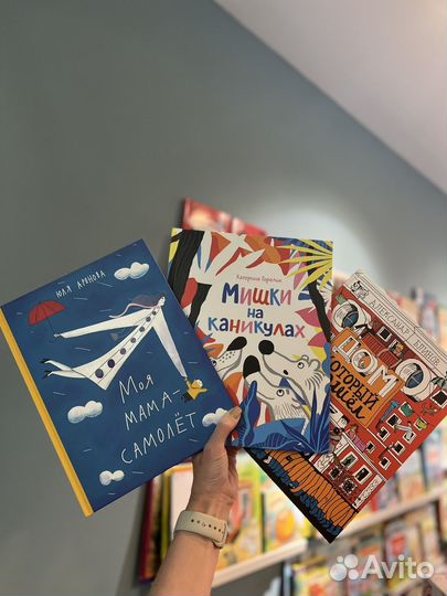 Новые книги Самокат Слоны идут в Гости Энас