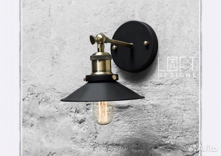 Настенный светильник бра
