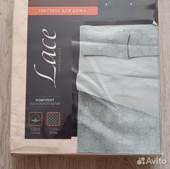 Комплект постельного белья 1.5 -спальный. Бязь