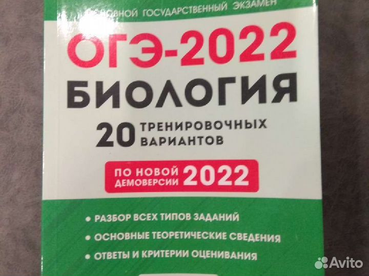 Сборник огэ