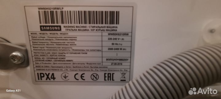 Стиральная машина samsung 8 кг бу