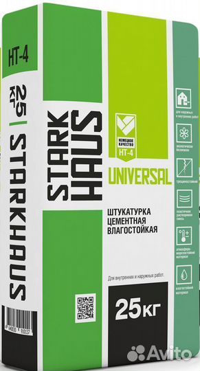 Штукатурка цементная для внутренних и наружных