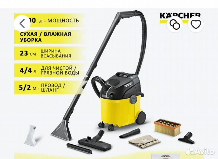 Моющий пылесос karcher se 5.100