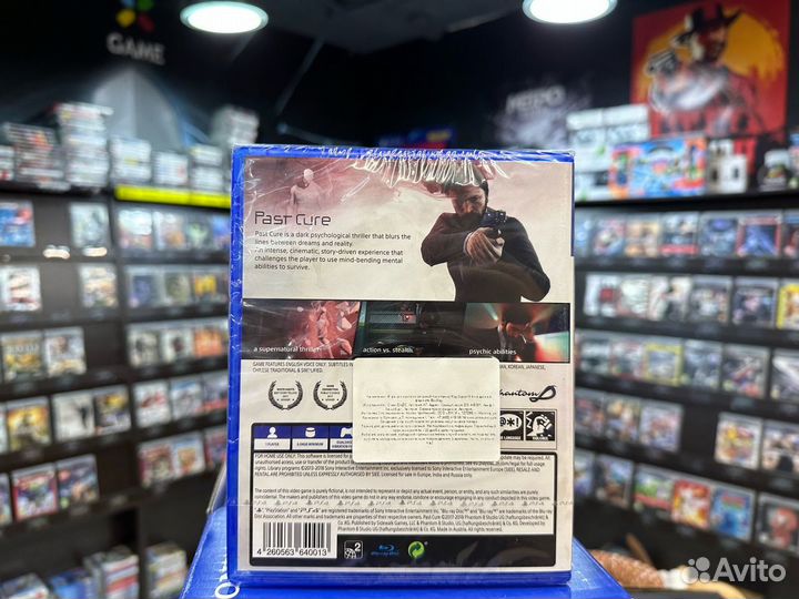 Игры для PS4: Past Cure