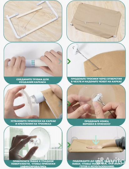 Гамак для кошек