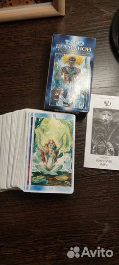 Таро Сирен Таро Шаманов