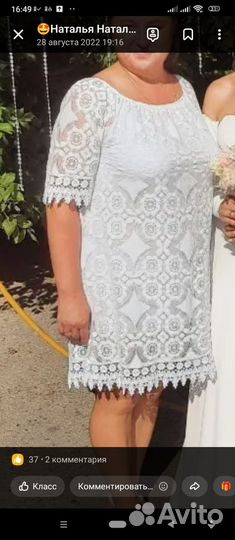 Платье женское