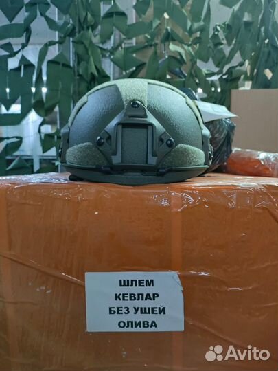 Кевларовый тактический шлем