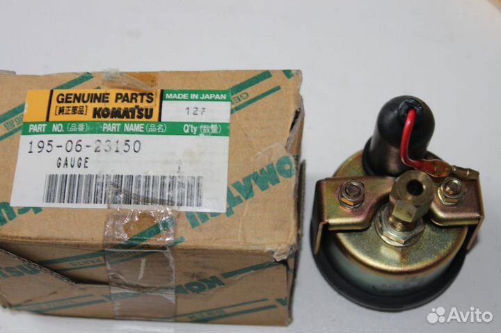 Запчасти на спецтехнику