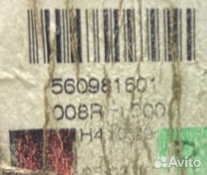 Ремень безопасности Volkswagen Touareg 7L