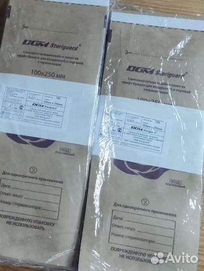 Крафт пакеты для стерилизации