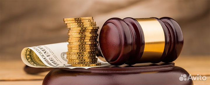 Юридические услуги взыскание