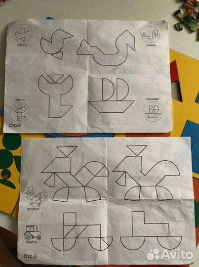 Деревянные пазлы