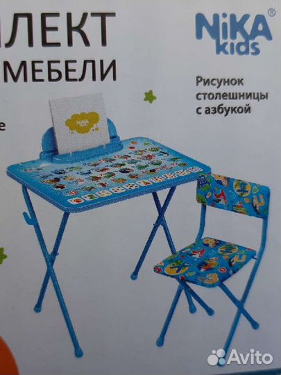 Наборы мебели стол и стул