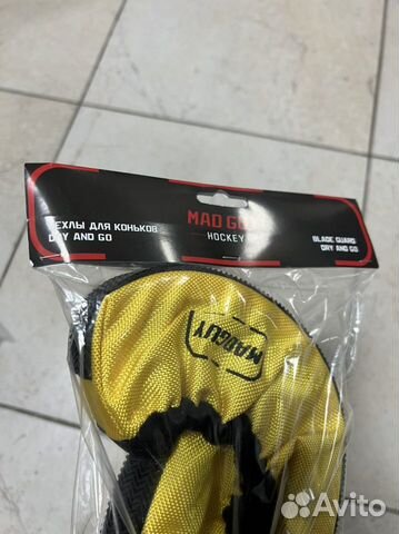 Чехлы для ходьбы Dry&Go MAD GUY