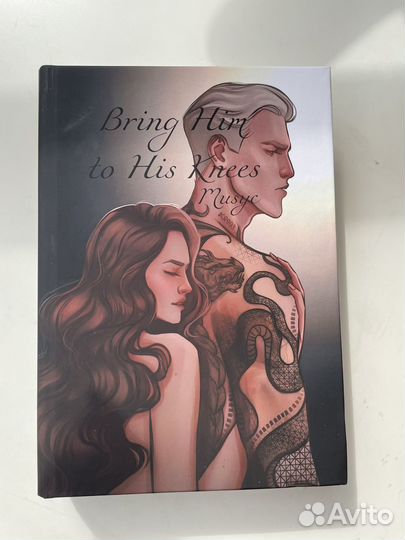 Фанфик драмиона Bring him to his knees