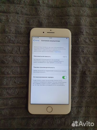 iPhone 7 Plus, 32 ГБ