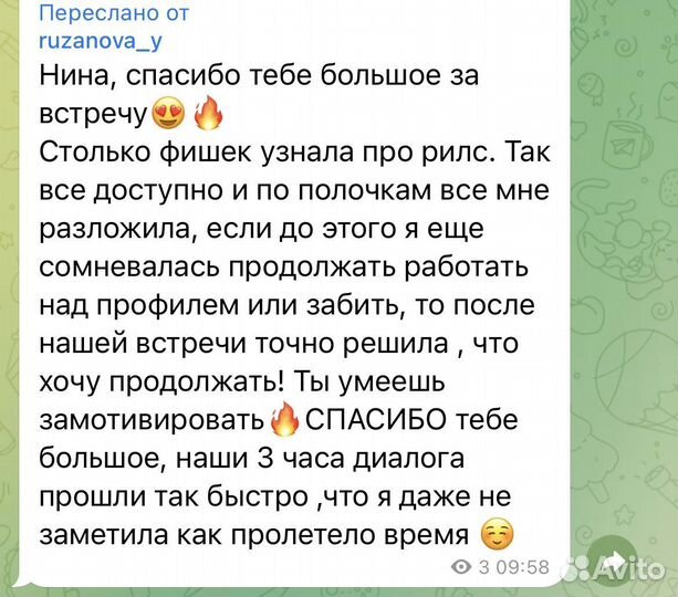 SMM-специалист, контентмейкер