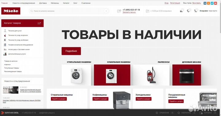 Создание Разработка сайтов