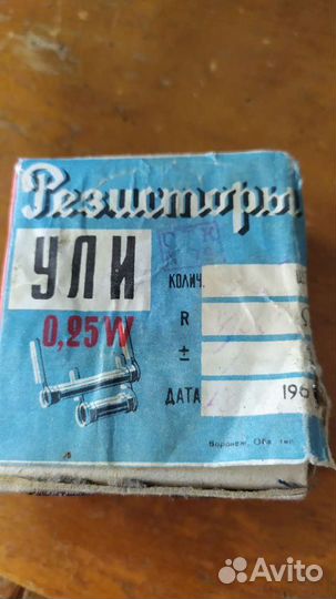 Резистор Ули