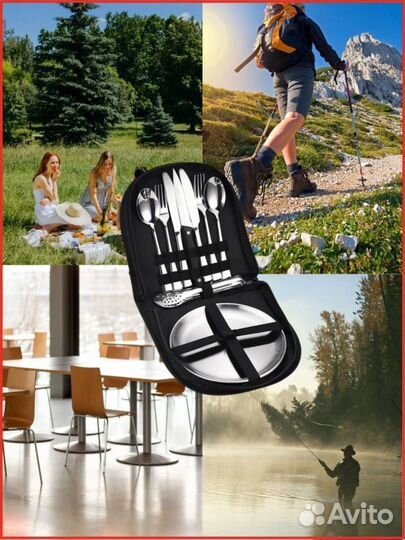 Набор столовых приборов для пикника