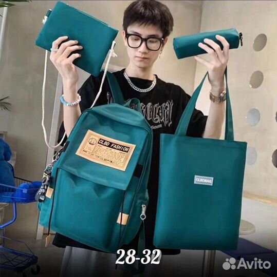 Школьный рюкзак 4в1