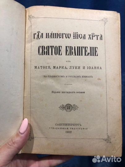 Старинные антикварные книги