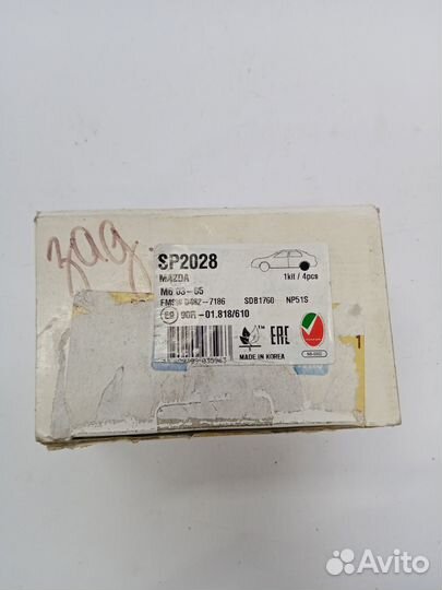 Колодки тормозные дисковые зад. mazda 6 SP2028