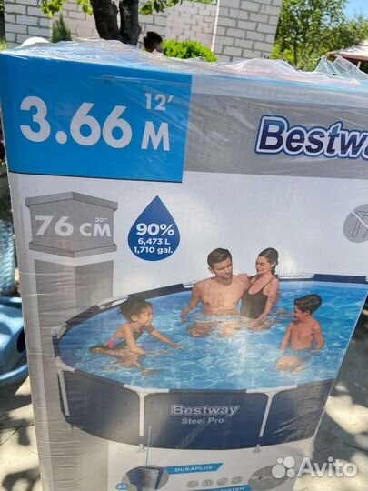 Детский бассейн