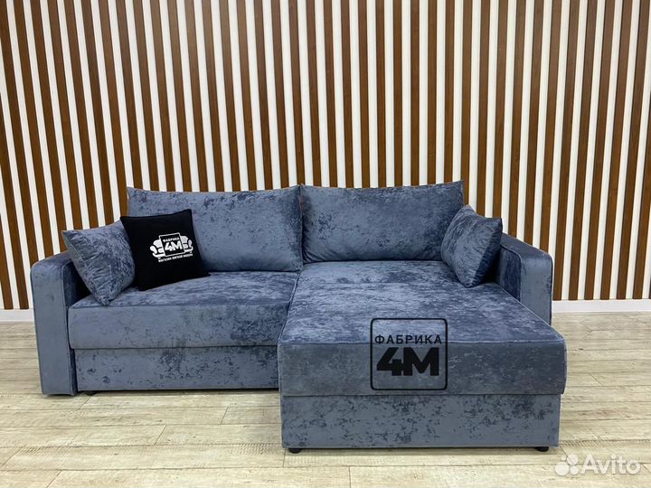 Диван трансформер 3в1 с фабрики
